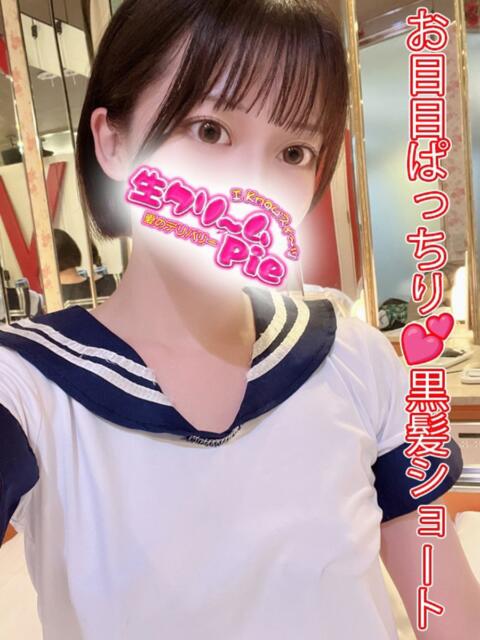 ののか姫 I know すい～つ 生クリームpie（デリヘル）