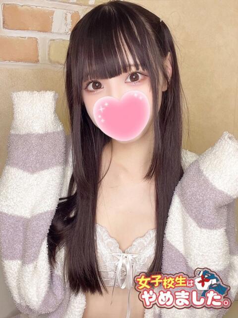 にゃん 難波女子高生はやめました！！（オナクラ）