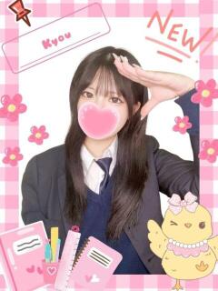 きょう 難波女子高生はやめました！！（難波/ホテヘル）
