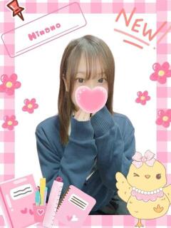ひなの 難波女子高生はやめました！！（難波/ホテヘル）