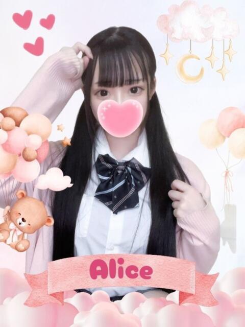 ありす 難波女子高生はやめました！！（オナクラ）