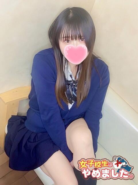 みこと 難波女子高生はやめました！！（オナクラ）