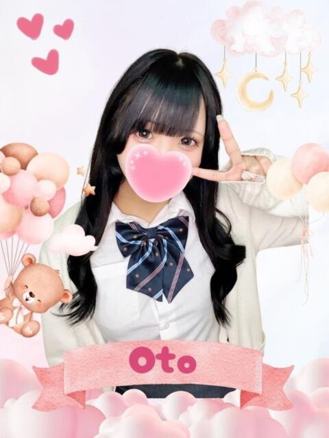 おと 難波女子高生はやめました！！（オナクラ）