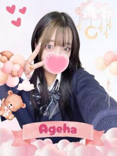 あげは 難波女子高生はやめました！！（難波/ホテヘル）