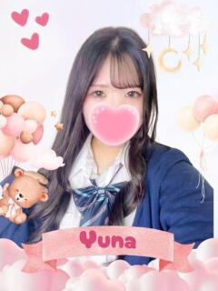 ゆな 難波女子高生はやめました！！（難波/ホテヘル）