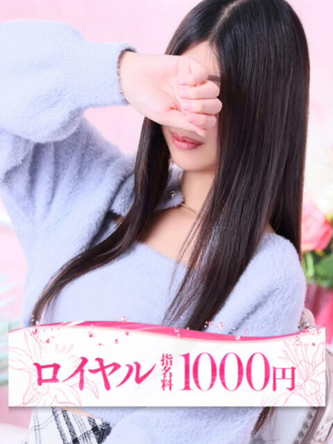 りんか 大牟田デリヘル倶楽部(デリヘル)