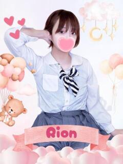 リオン 難波女子高生はやめました！！（難波/ホテヘル）