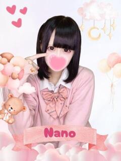 なの 難波女子高生はやめました！！（難波/ホテヘル）