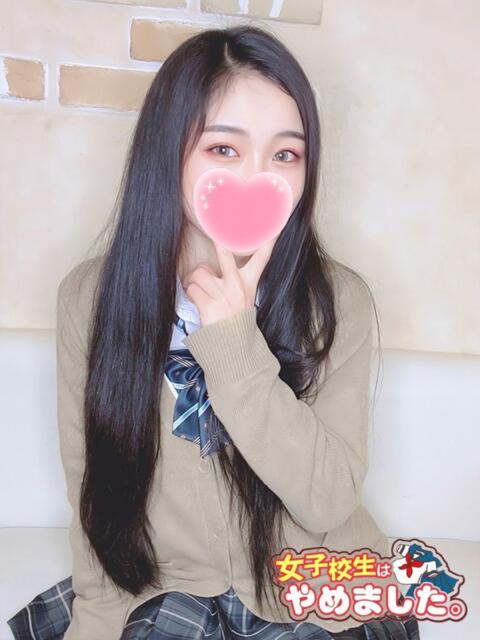ありえる 難波女子高生はやめました！！（オナクラ）