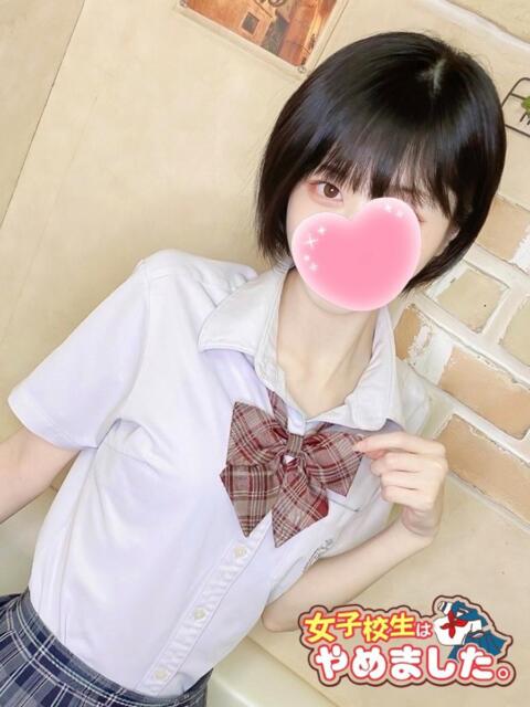 てんか 難波女子高生はやめました！！（オナクラ）