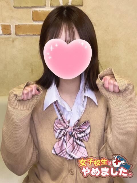 ひなた 難波女子高生はやめました！！（オナクラ）