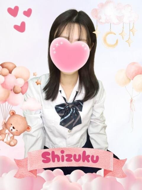 しずく 難波女子高生はやめました！！（オナクラ）