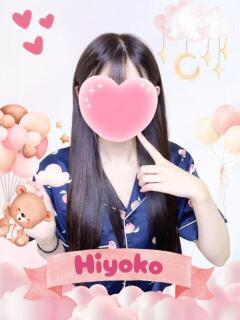 ひよこ 難波女子高生はやめました！！（難波/ホテヘル）