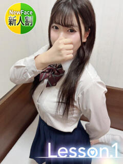 ゆあ Lesson.1福岡校（中洲/ヘルス）