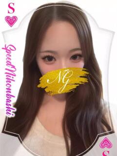 じゅり スピード日本橋店（日本橋/デリヘル）