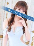 姫乃ゆりな LUXE(リュクス)（吉原/ソープ）