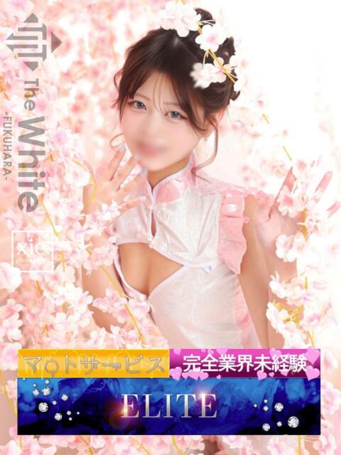 るん The White（ソープランド）