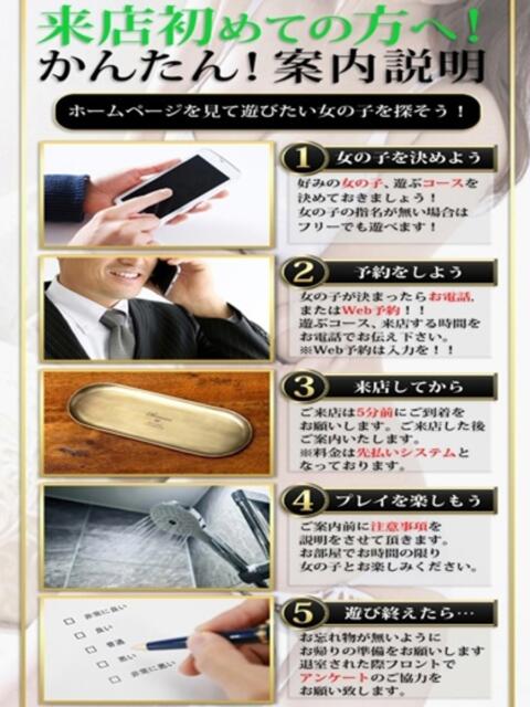 カレン☆エロいBODYの20歳 CURE（辻）（ソープランド）