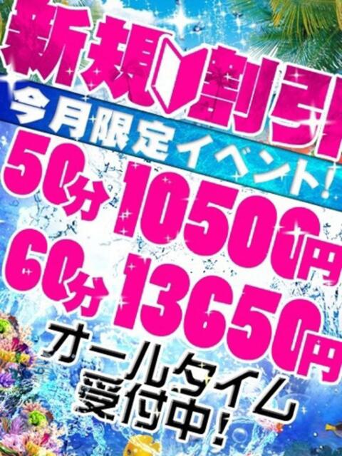 ミサト☆華麗なEカップ美女 CURE（辻）（ソープランド）