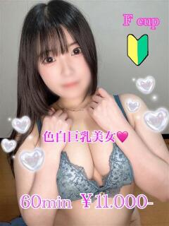 ひな PRISM(都城)（西都城/デリヘル）