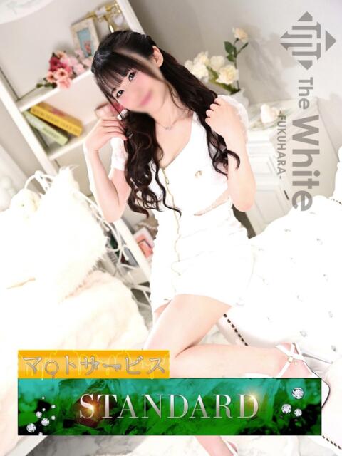 ゆず The White（ソープランド）