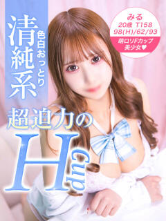 みる クラスメイト（錦糸町/デリヘル）