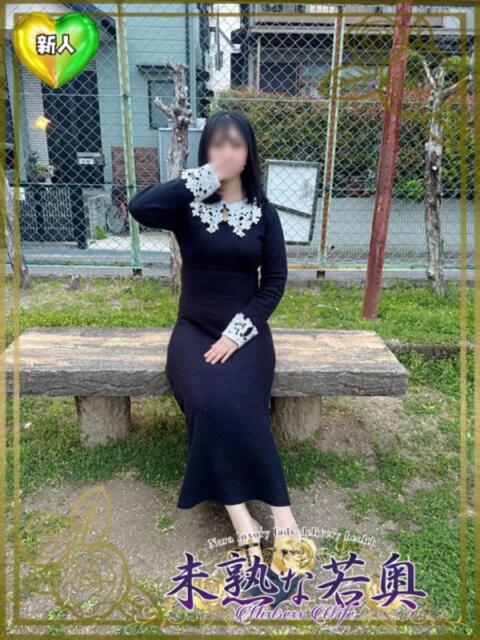 えいみ若奥 未熟な若奥（若妻デリヘル）