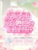 すい クラスメイト（/）