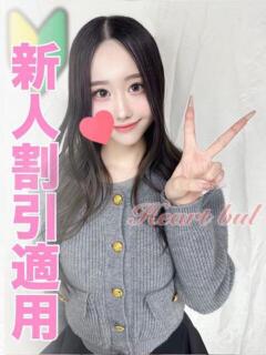 くるみ【天使のビジュアル】 はぁとぶる（錦/デリヘル）