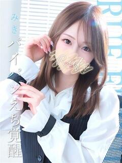 みき ルーフ福井（福井/デリヘル）