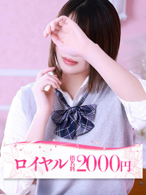 ゆな 大牟田デリヘル倶楽部（デリヘル）