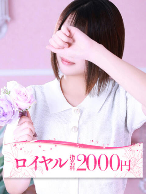 ゆな 大牟田デリヘル倶楽部（デリヘル）