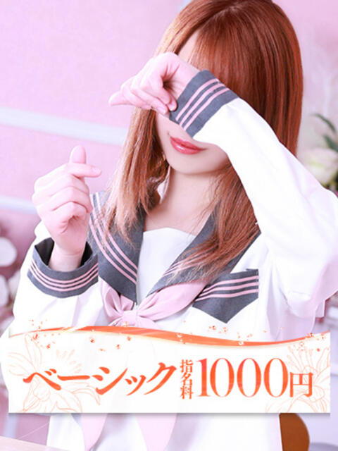 メイ 大牟田デリヘル倶楽部（デリヘル）