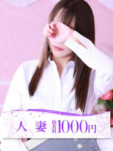 蒼井(あおい) 大牟田デリヘル倶楽部（デリヘル）