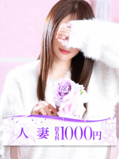 蒼井(あおい) 大牟田デリヘル倶楽部（デリヘル）