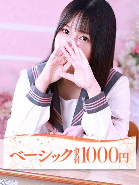 ユイ 大牟田デリヘル倶楽部（デリヘル）