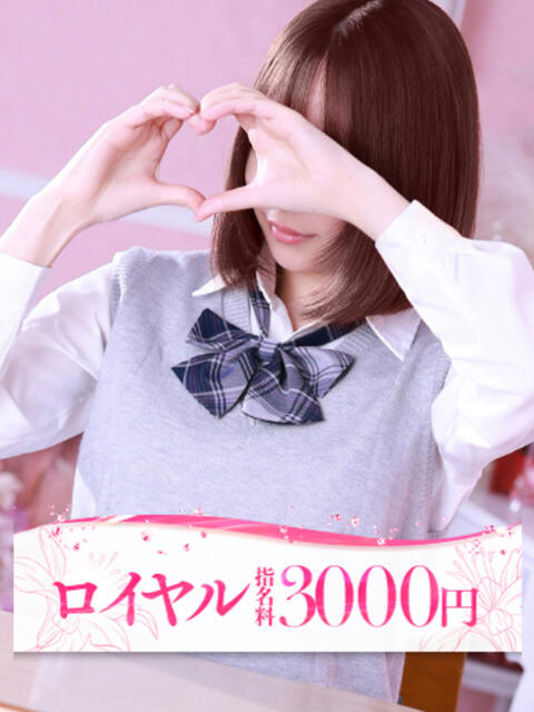 みわ 大牟田デリヘル倶楽部（デリヘル）