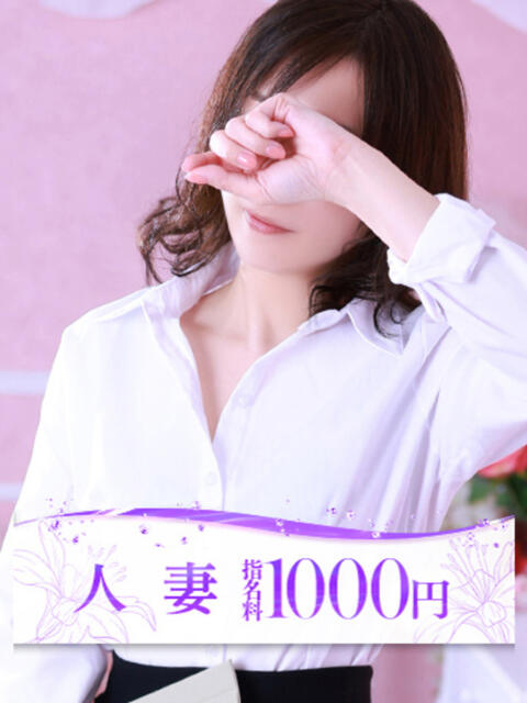 紗和(さわ) 大牟田デリヘル倶楽部（デリヘル）