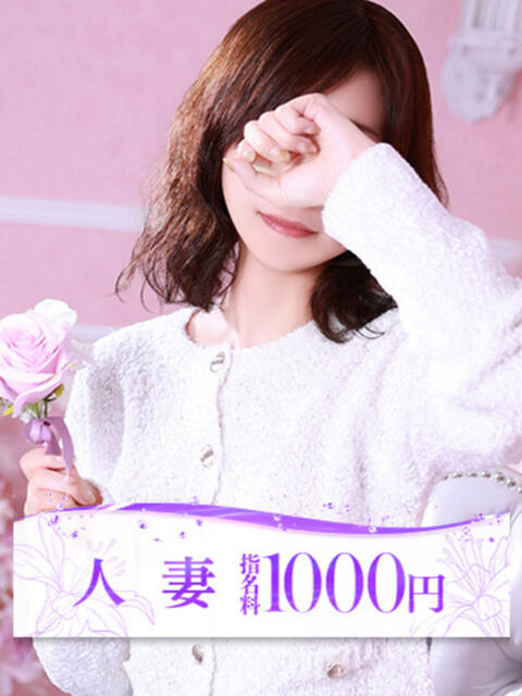 紗和(さわ) 大牟田デリヘル倶楽部（デリヘル）