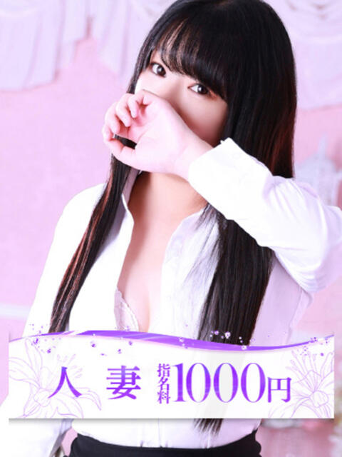 横山(よこやま) 大牟田デリヘル倶楽部（デリヘル）