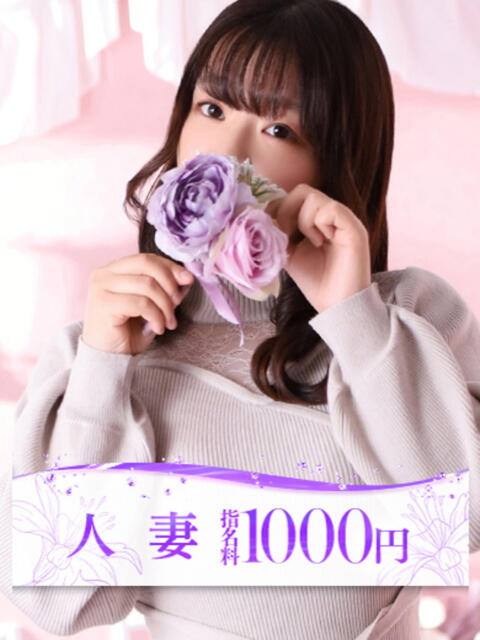 横山(よこやま) 大牟田デリヘル倶楽部（デリヘル）