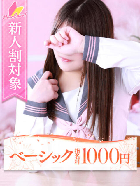 ユメ 大牟田デリヘル倶楽部（デリヘル）