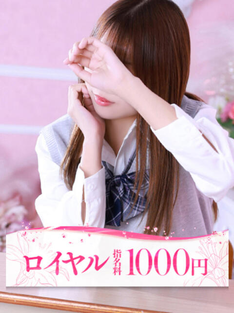 しずく 大牟田デリヘル倶楽部（デリヘル）