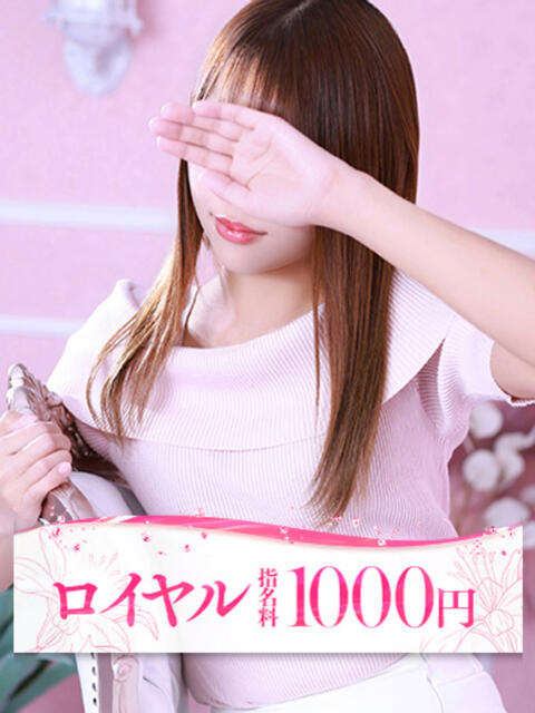 しずく 大牟田デリヘル倶楽部（デリヘル）