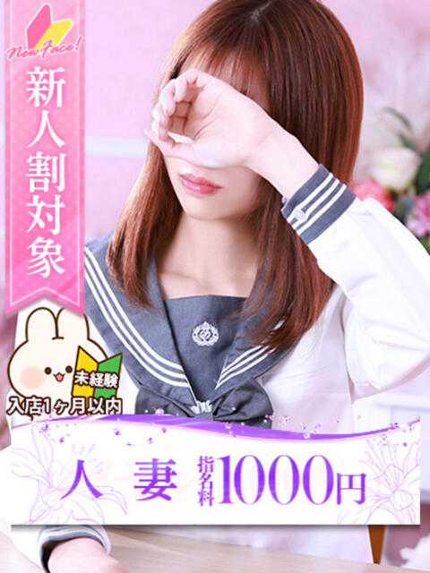 板野(いたの) 大牟田デリヘル倶楽部（デリヘル）