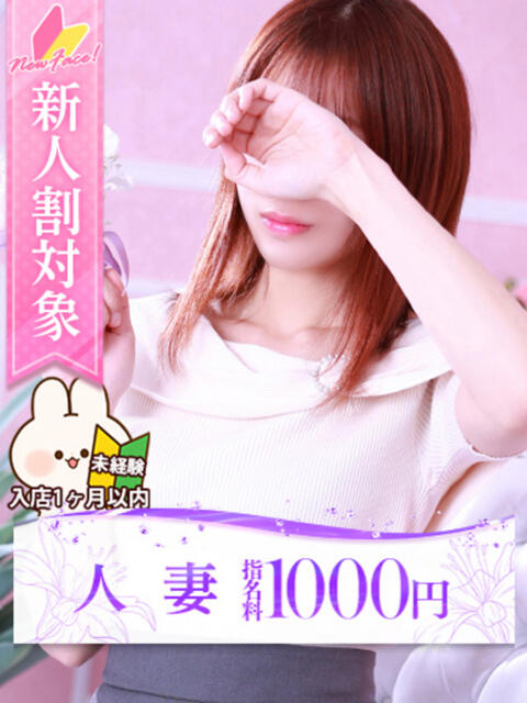 板野(いたの) 大牟田デリヘル倶楽部（デリヘル）