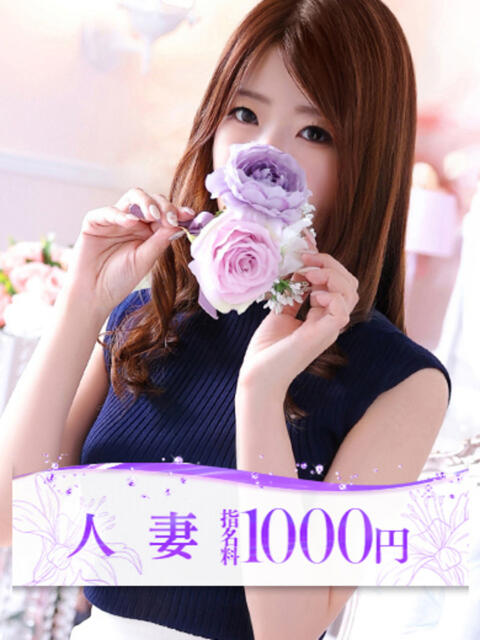 峯岸(みねぎし) 大牟田デリヘル倶楽部（デリヘル）