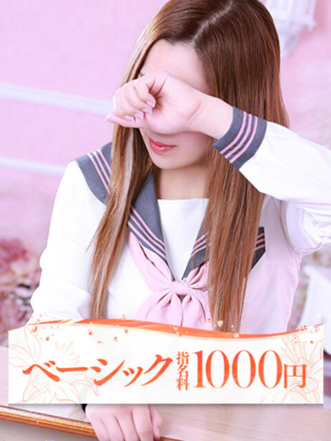 マナカ 大牟田デリヘル倶楽部（デリヘル）