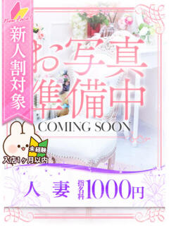 七瀬(ななせ) 大牟田デリヘル倶楽部（新栄町/デリヘル）