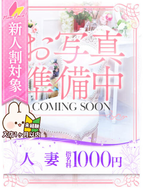 七瀬(ななせ) 大牟田デリヘル倶楽部（デリヘル）